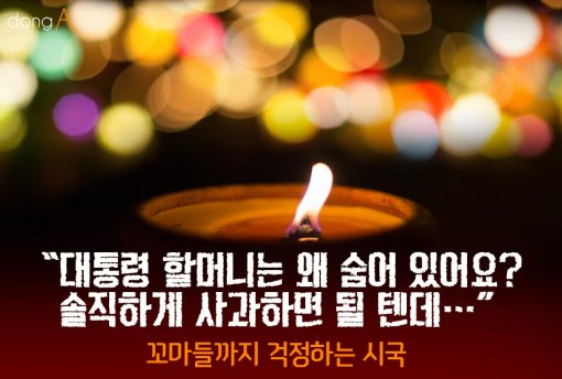  ϴ ñ,  ҸӴϴ   ־?